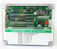 30D可编程脉冲控制仪-在线脉冲控制仪-除尘脉冲控制仪